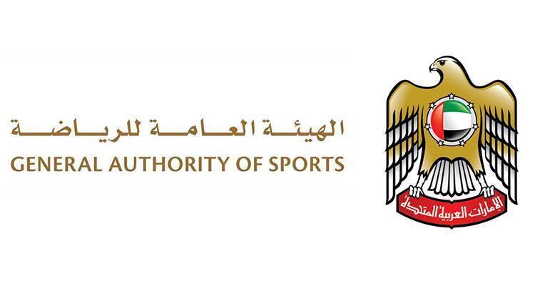 General Authority of Sports