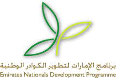 Emirates Nationals Development Programme