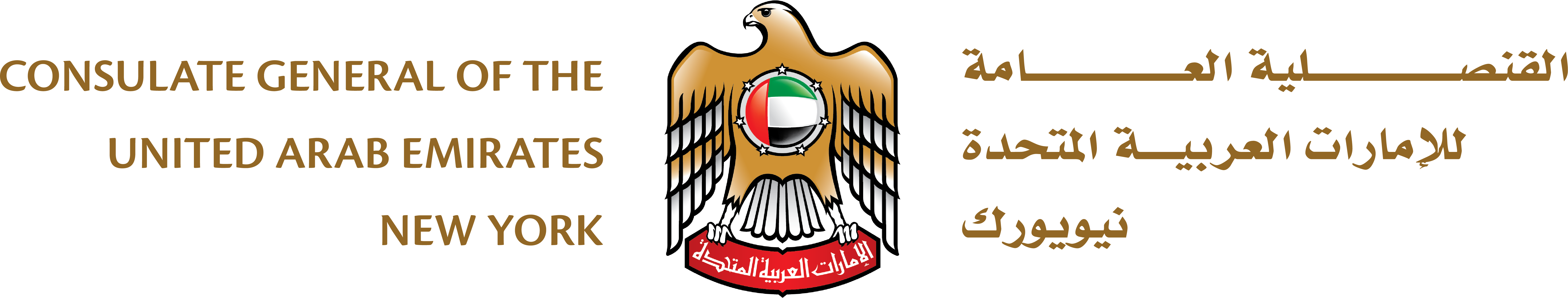 UAE Consulate